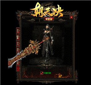 天龙八部私服密码包